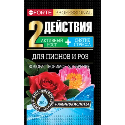 Удобрение водорастворимое с аминокислотами Для пионов и роз, 100г, Бона Форте