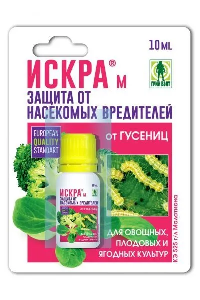 Инсектицид от гусениц Искра М (флакон), 10мл