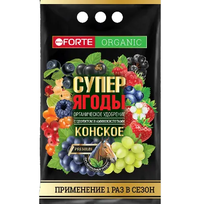 Удобрение, Конское Премиум Органическое удобрение с цеолитом и аминокислотами Ягоды, пак. 2 кг; Бона Форте