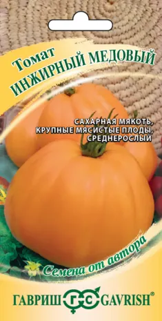Томат Инжирный медовый (цветной пакет) 0,05г; Гавриш