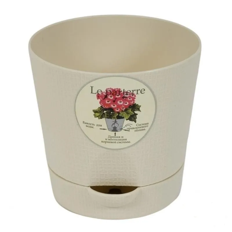 Кашпо пластиковое Классик, кремовое,  2,8л; Россия