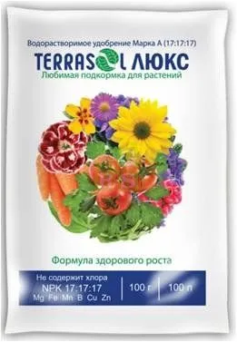 Удобрение садовое Terrasol Люкс, 20г