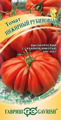 Томат Инжирный рубиновый (цветной пакет) 0,05г; Гавриш