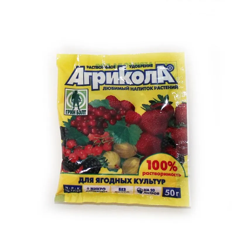 Агрикола для ягодных растений, 50г