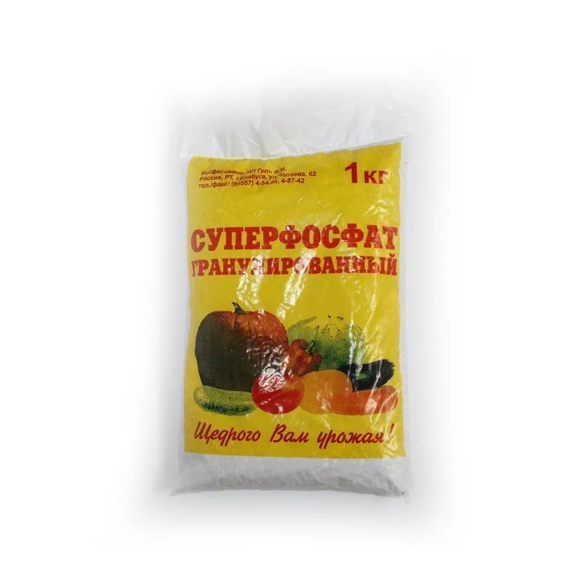 Удобрение садовое  Суперфосфат гранулированный, 1кг
