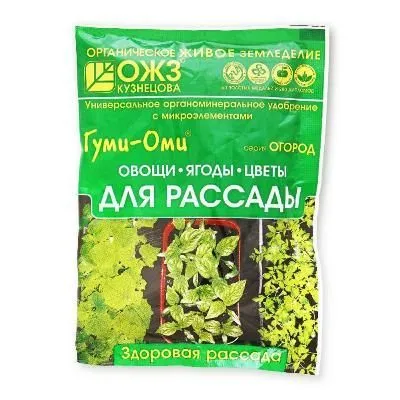 Удобрение садовое Гуми Оми  для РАССАДЫ Овощи, Ягоды, Цветы, 50г; БашИнком
