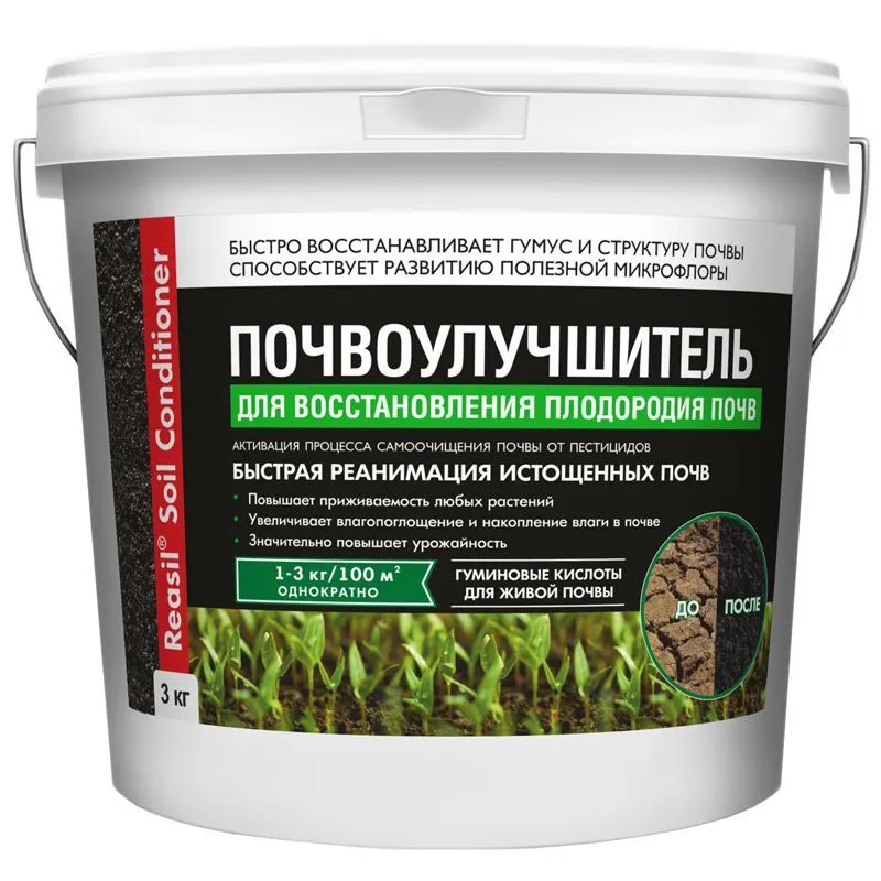 удобрение сад кондиционер для востановления плодородия почв Реасил Соил 1кг