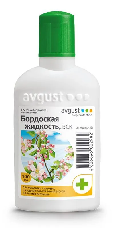 Фунгицид от болезней плодовых культур Бордоская жидкость (флакон), 100мл