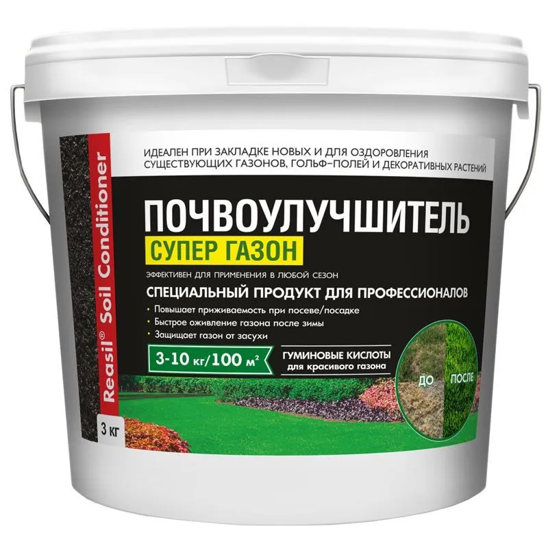 удобрение сад кондиционер супер газон Реасил Соил 1к