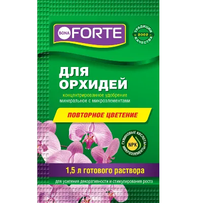 картинка Удобрение для орхидей Здоровье, пакет, 10мл; Бона Форте от магазина Флоранж