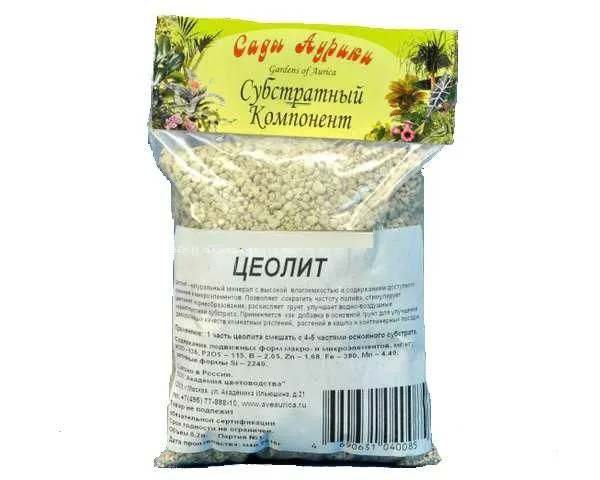картинка Субстратный компонент Цеолит вулканический 0,2 от магазина Флоранж