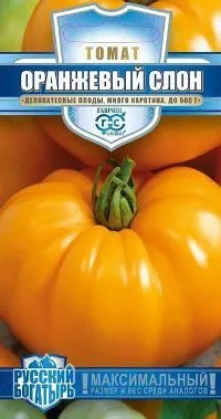 Томат Оранжевый слон (цветной пакет) 0,1г; Гавриш