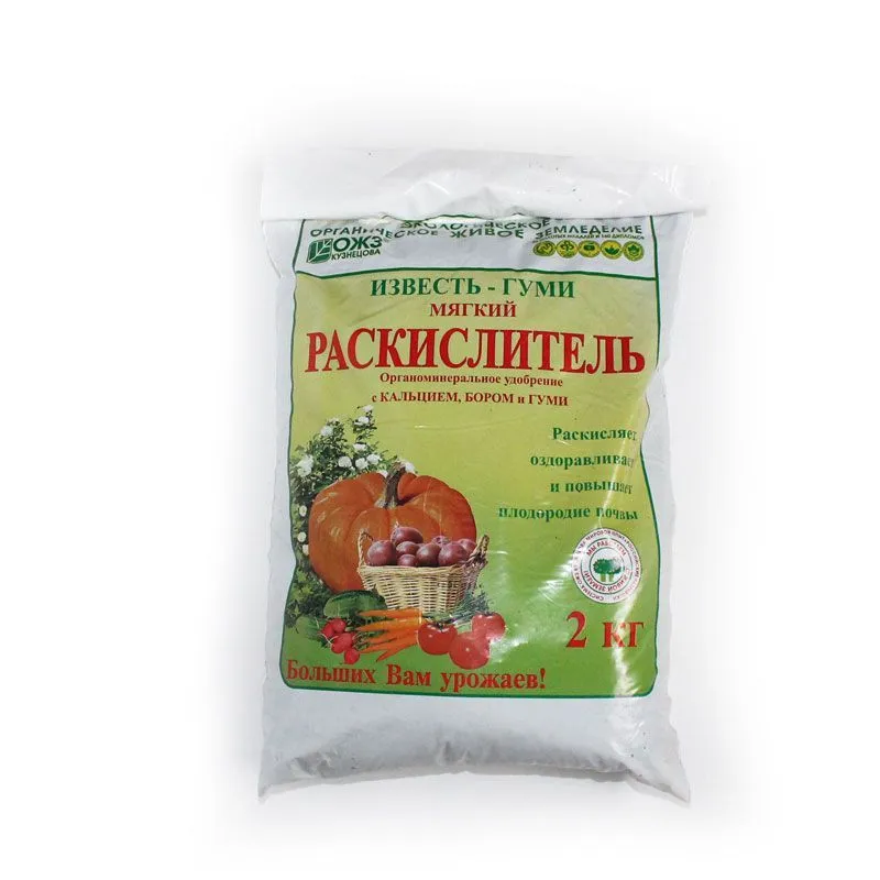 Известь Гуми, 2кг