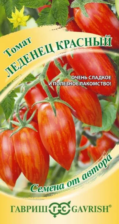 Томат Леденец красный (цветной пакет) 0,05г; Гавриш