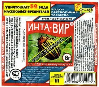 картинка Приманка для уничтожения грызунов Инта-Вир (таблетка), 8г от магазина Флоранж