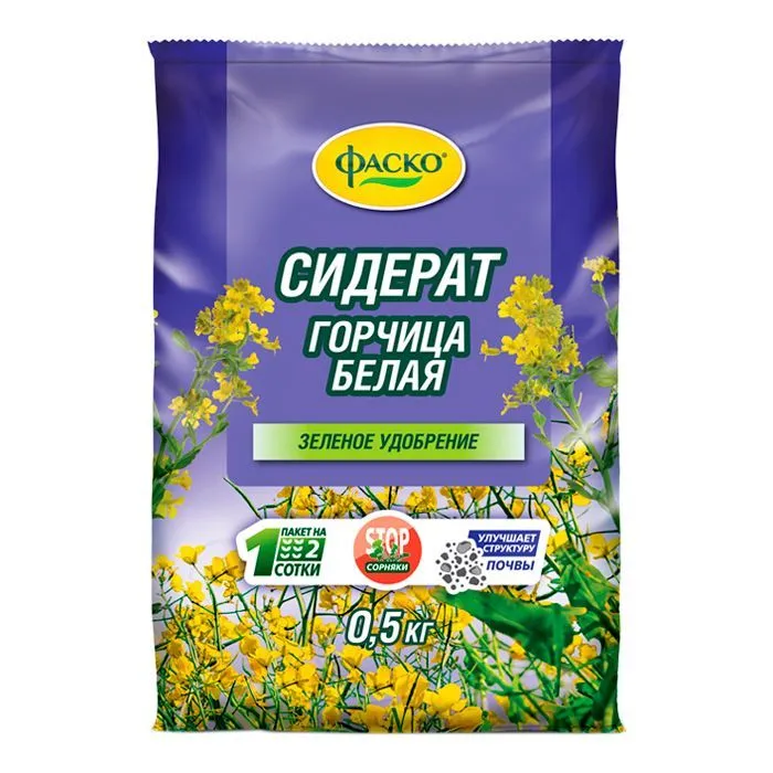 картинка Сидерат Горчица огородник, 0,5кг от магазина Флоранж