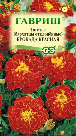 Бархатцы откл. Брокада красная (цветной пакет) 0,3г; Гавриш
