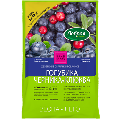 Удобрение для открытого грунта Голубика-Черника-Клюква; Добрая Сила (пакет), 2кг