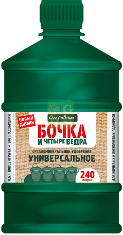 Удобрение садовое органоминеральное, 1000мл