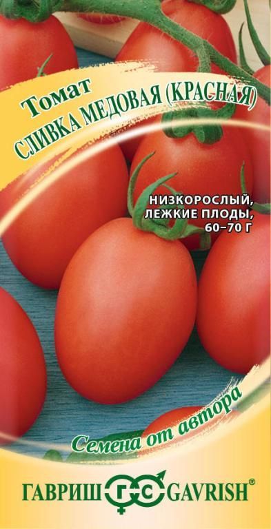 Томат Сливка медовая, красная (цветной пакет) 0,05г; Гавриш