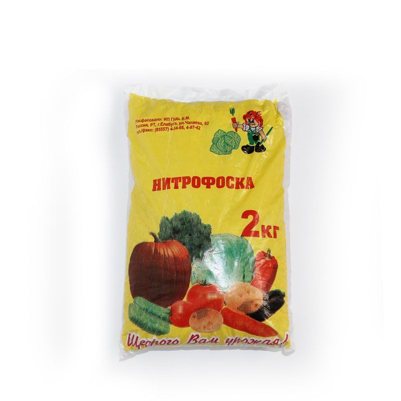 Удобрение садовое  Нитрофоска, 2кг