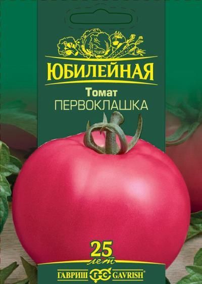 картинка Томат Первоклашка (цветной пакет) 25шт; Гавриш от магазина Флоранж