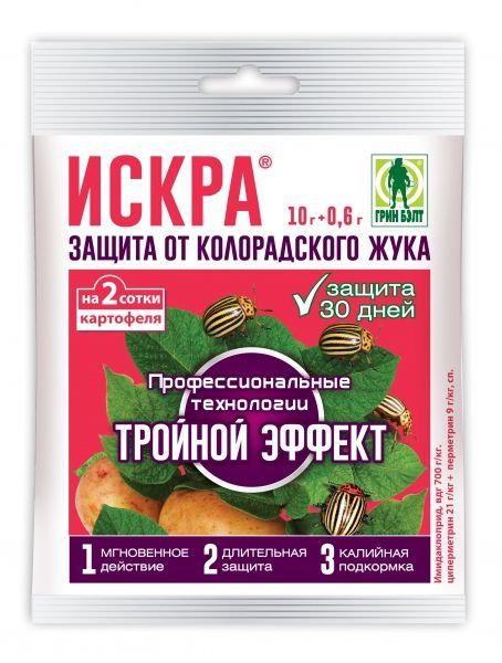 Инсектицид от колорадского жука  Искра Тройной Эффект (таблетка), 10,6г