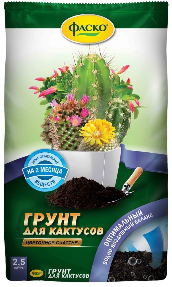 Грунт Цветочное счастье для кактусов, 2,5л; Фаско