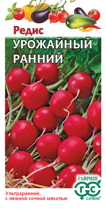 картинка Редис Урожайный ранний  (цветной пакет) 3г; Гавриш от магазина Флоранж