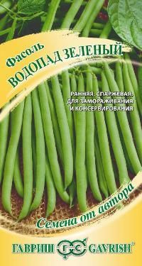 Фасоль Водопад зеленый (цветной пакет) 5г; Гавриш