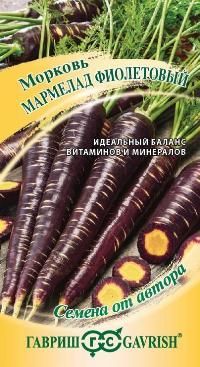 картинка Морковь Мармелад фиолетовый (цветной пакет) 150шт; Гавриш от магазина Флоранж