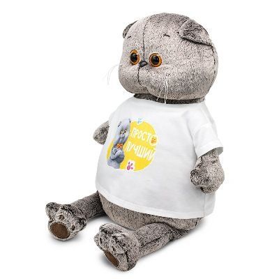 игрушка Басик в футболке с принтом "Просто лучший" 47 см Ks47-02