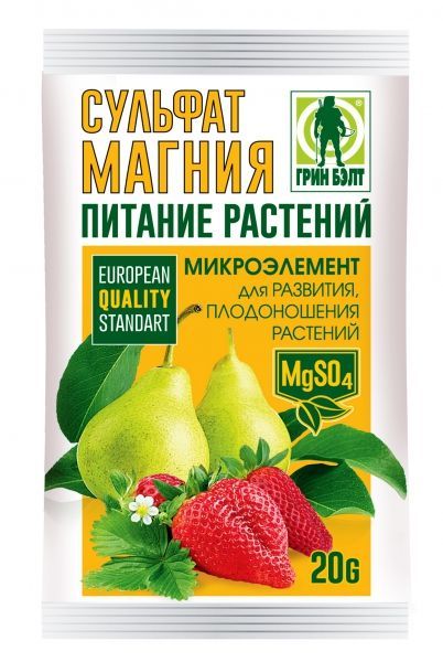 Удобрение садовое сульфат магния, 20г
