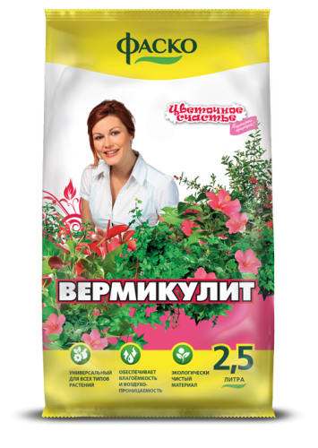 Грунт Вермикулит, 2,5л; Фаско