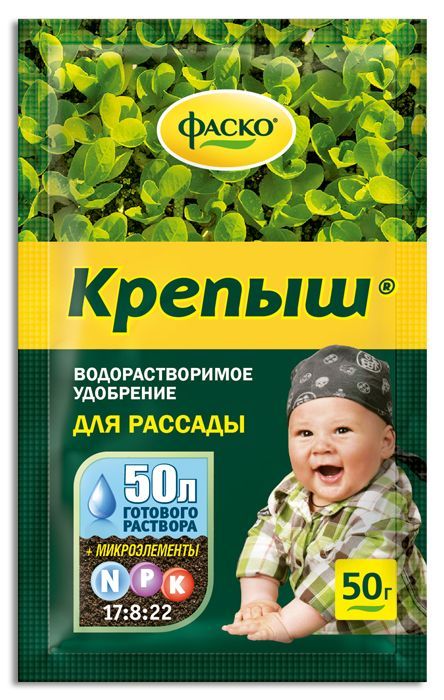 Удобрение садовое Крепыш, 50г