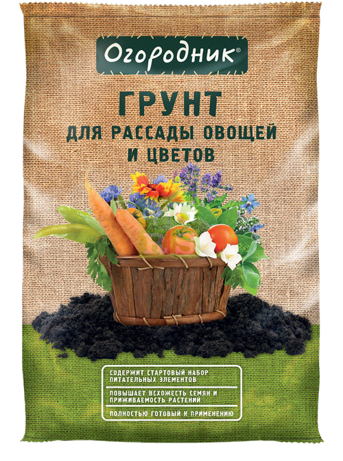 Грунт Огородник для рассады и овощей, 9л; Фаско