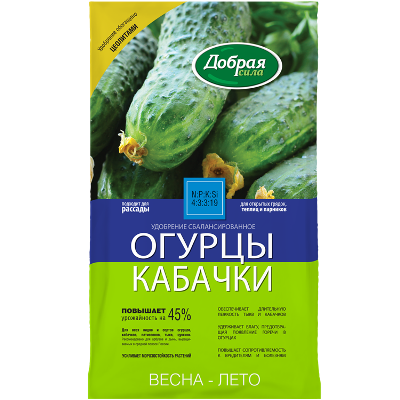 Удобрение для открытого грунта огурцы-кабачки; Добрая Сила (пакет), 0,9кг