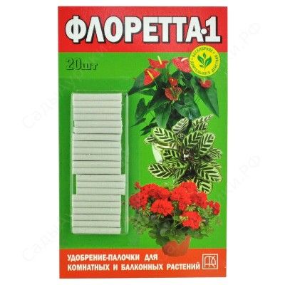 Удобрение палочки  флоретта 1 (комнатные); Россия