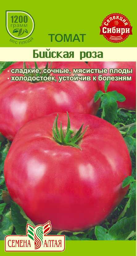 картинка Томат Бийская Роза (цветной пакет) 0,05г; Семена Алтая от магазина Флоранж