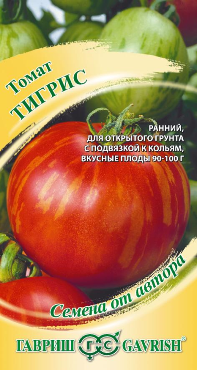 Томат Тигрис (цветной пакет) 0,1г; Гавриш