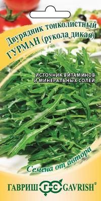 картинка Индау (рукола) Гурман (цветной пакет) 1г; Гавриш от магазина Флоранж