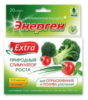 картинка Стимулятор роста растений Энерген Экстра, капсула) 20шт; Россия от магазина Флоранж