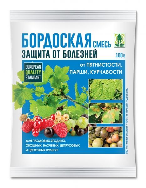Фунгицид от болезней плодовых культур Бордоская смесь (пакет), 100г