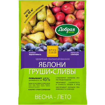 Удобрение для открытого грунта Яблони-Груши-Сливы; Добрая Сила (пакет), 2кг