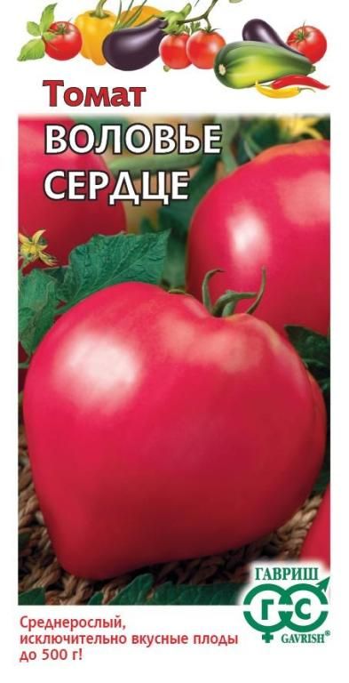 картинка Томат Воловье сердце (цветной пакет) 0,05г; Гавриш от магазина Флоранж