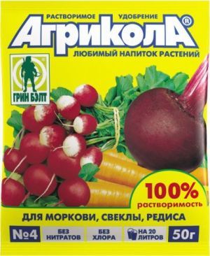 Агрикола для моркови, свеклы, редиса, 50г