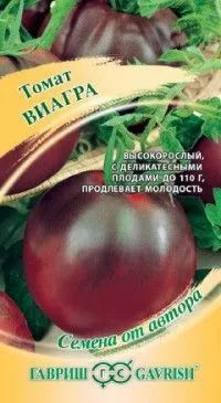 Томат Виагра шоколадный (цветной пакет) 12шт; Гавриш