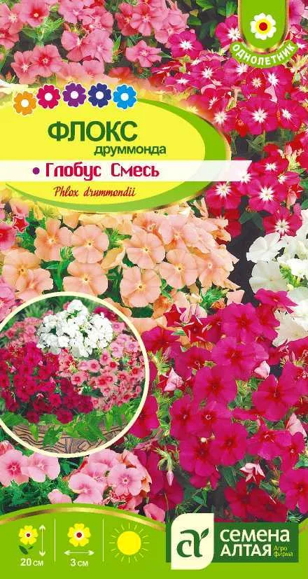 Флокс Смесь друммонда (цветной пакет) 0,05г; Семена Алтая