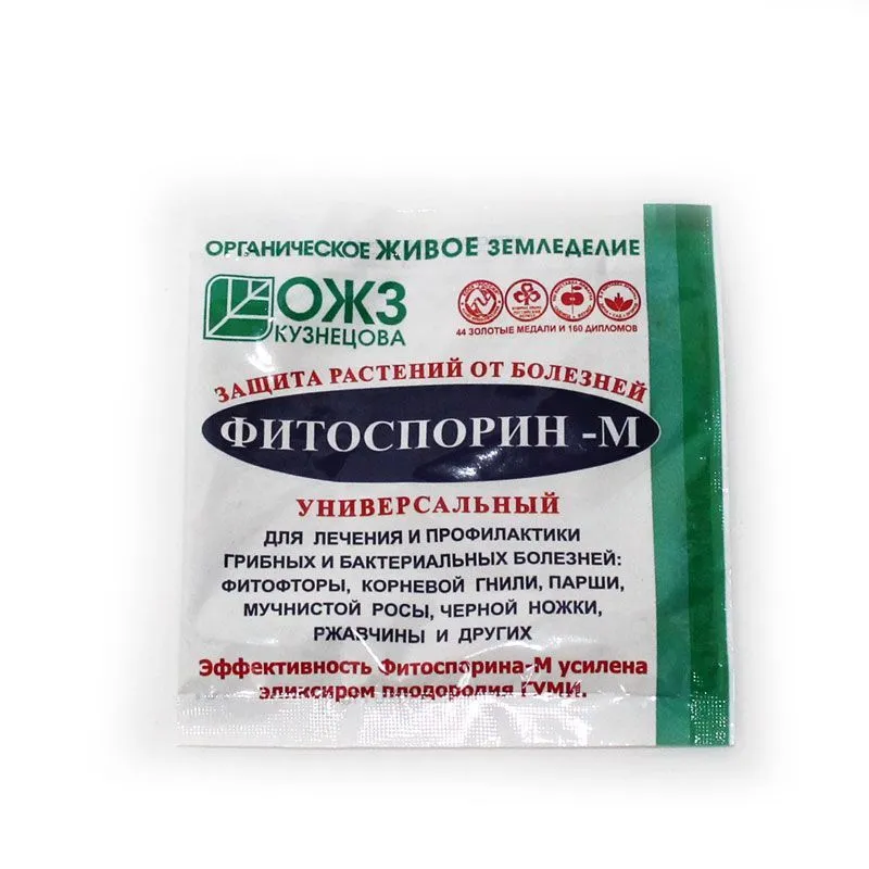 картинка Фунгицид от болезней растений пакет Фитоспорин универсальный, 10г; Башинком от магазина Флоранж