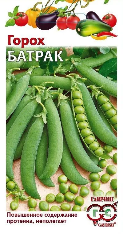 Горох Батрак посевной (цветной пакет) 10г; Гавриш